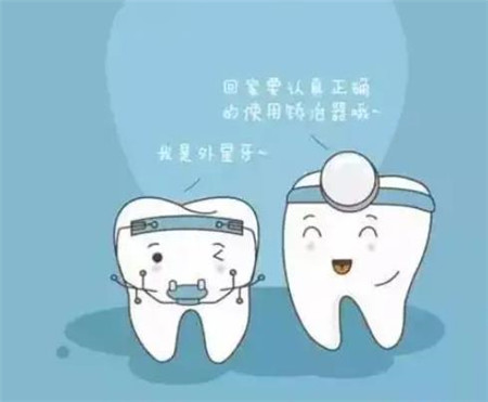 北京拜博口腔醫(yī)院牙齒矯正怎么樣？做完牙齒前后差別真不是一般的大?。?></a>
							</div>
							<div   id=