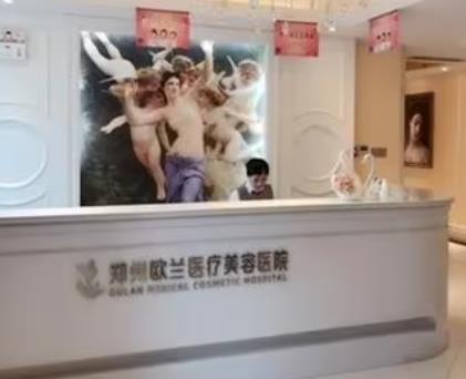 鄭州公立整形醫(yī)院名單2023全新揭曉！實力點評+價格表一覽！