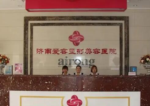 濟(jì)南唇部整形醫(yī)院哪個(gè)好？當(dāng)?shù)厝藲釺OP亮相！豐唇、唇腭裂看過(guò)來(lái)