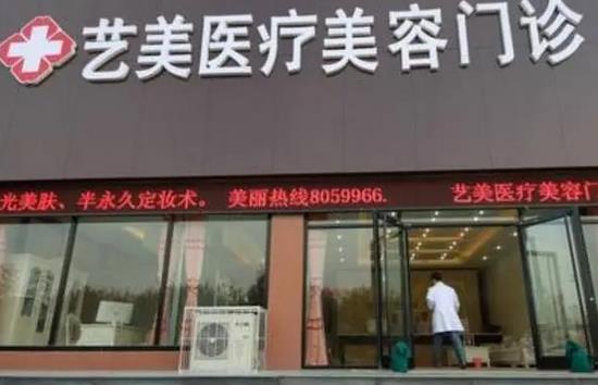西安拉皮手術整形醫(yī)院推薦！畫美、高一生、藝美看點評~