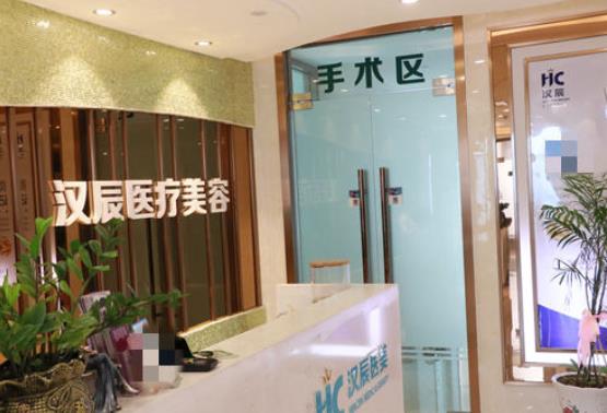 襄陽整形醫(yī)院推薦：華美、韓美、悅美由內(nèi)而外點評