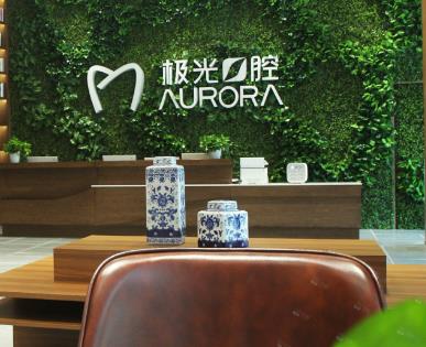 四川種植牙醫(yī)院前十：成都內(nèi)江巴中南充樂山各地實(shí)力派查詢！