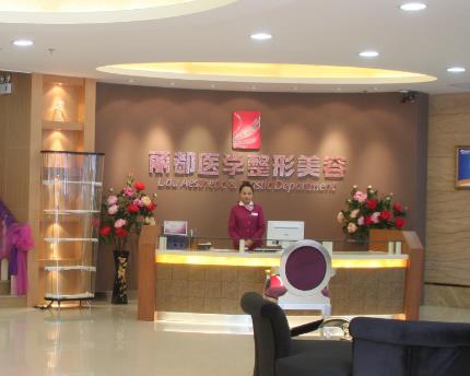 北京大腿吸脂醫(yī)院六強一覽！價格+醫(yī)院信息公開！
