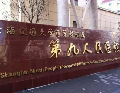 全國好的耳朵整形醫(yī)院名單一覽！上海九院、廣東省人民醫(yī)院實力入圍！