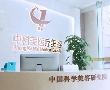 廣東省激光調(diào)節(jié)比較好的醫(yī)院前八測評！廣州、中山、佛山等都有上榜！