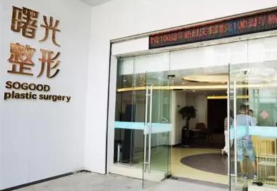 徐州熱瑪吉五代官網(wǎng)認證醫(yī)院名單公布！華美、曙光放心選