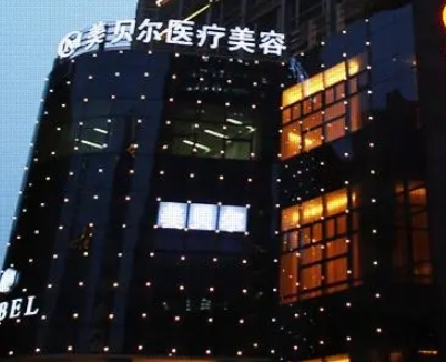 蘇州美貝爾整形吸脂多少錢？價格表新鮮出爐/含醫(yī)生推薦