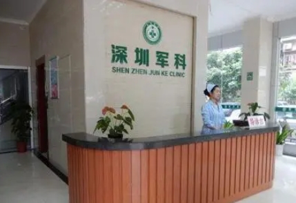 深圳軍科雙眼皮失敗修復(fù)技術(shù)如何？特色項目/醫(yī)生技術(shù)與價格可約