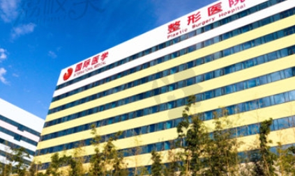 西安國醫(yī)整形乳房再造怎么樣？專業(yè)技術(shù)靠譜！價(jià)格查詢！