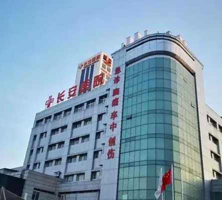西安十大美容整形醫(yī)院認證！西京、西美、友誼等醫(yī)美實力強！