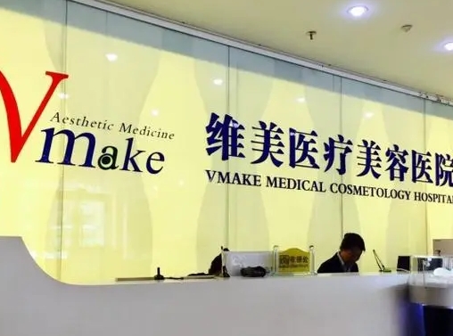 天津割雙眼皮前八的醫(yī)院花落誰家？維美、聯(lián)合麗格等當(dāng)?shù)蒯t(yī)美代表！
