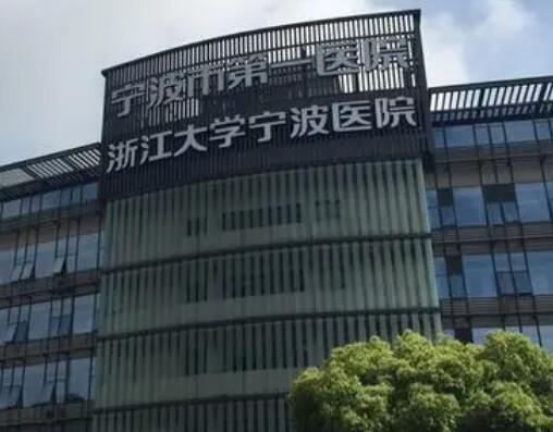 寧波雙眼皮修復(fù)醫(yī)院哪家好？口碑人氣機(jī)構(gòu)TOP10力薦！個個口碑爆表~
