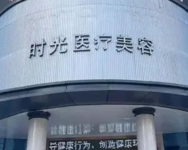 昆明割雙眼皮八強名單一覽！價格、特色、評價強勢分析！