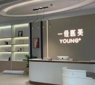 杭州割雙眼皮哪家好？說一佳、美天美、薇琳、韓佳技術(shù)不錯！