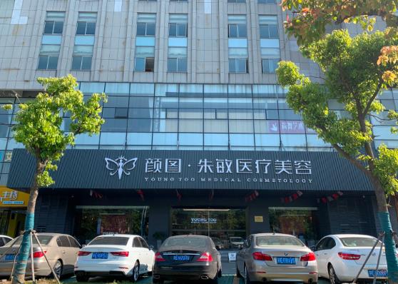 蘇州面部吸脂醫(yī)院哪家好？精選口碑五強名單,速來圍觀~