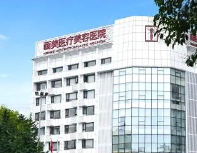成都割雙眼皮哪家好？深度對比八強名單及價格表！