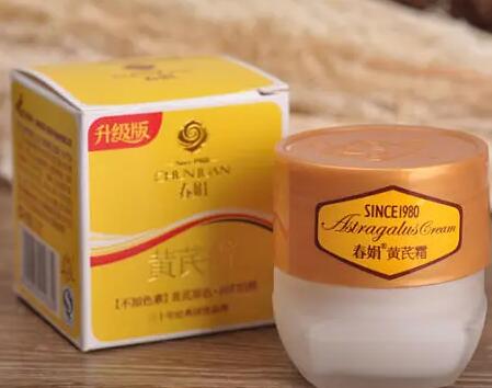 50歲用黃芪霜還是片仔癀好？