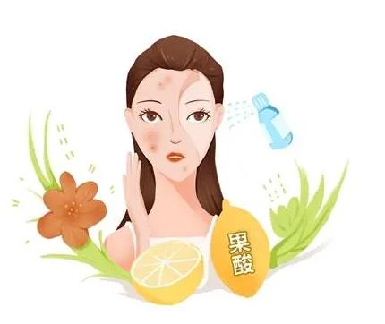果酸換膚的功效有哪些?可以持續(xù)多久