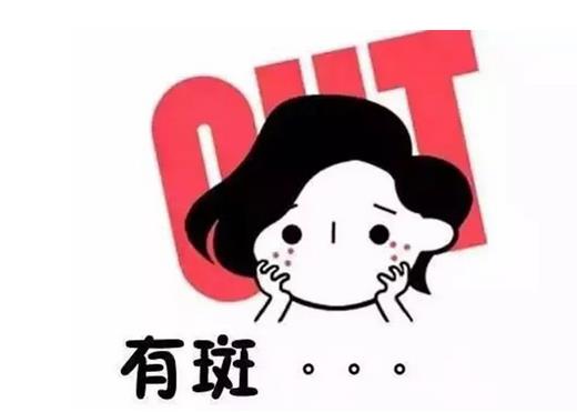 皮秒可以去除老年斑嗎?需要做多少次