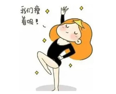 冷凍溶脂有什么危害，需要注意哪些事項(xiàng)