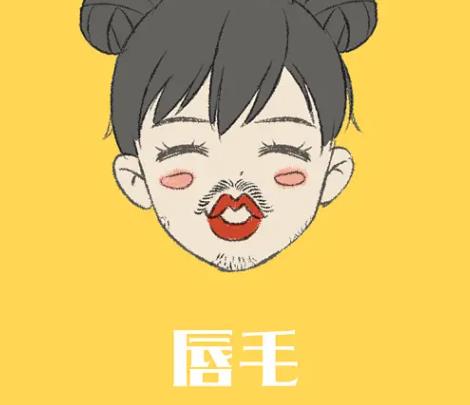 光子脫毛的原理是什么，有哪些注意事項