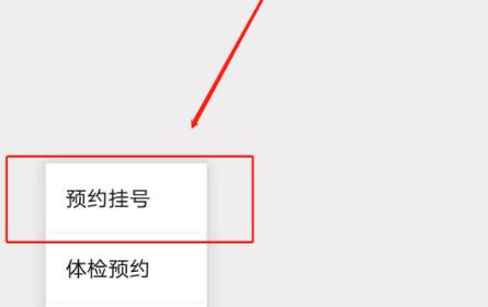 北京馮立哲怎么預(yù)約掛號？掛號方式，醫(yī)生資料這里了解
