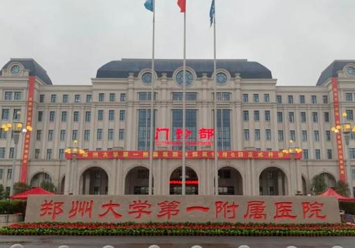 鄭州哪家整形醫(yī)院做鼻子好？前五醫(yī)院技術一覽！