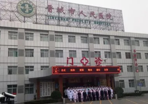 晉城整牙便宜又好的醫(yī)院是哪家？實(shí)力派醫(yī)院榜單揭曉