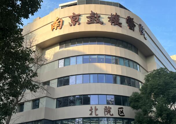 南京疤痕修復(fù)醫(yī)院哪家好？排名前六的醫(yī)院都有盤點(diǎn)