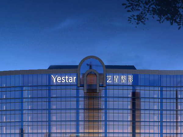 寧波整形美容醫(yī)院排名有哪些？優(yōu)選top5醫(yī)院資料