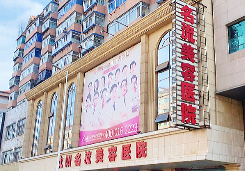 沈陽名流做鼻子誰做得好？醫(yī)院、醫(yī)生信息更新！