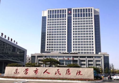 東營整容醫(yī)院排行更新！2024全新醫(yī)院名單詳情一覽