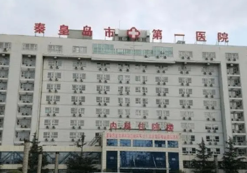 秦皇島哪家整形醫(yī)院做雙眼皮好？口碑醫(yī)院名單上線