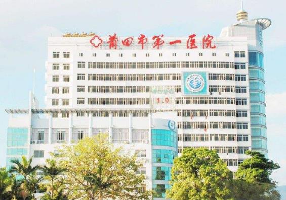 莆田有幾家整形醫(yī)院？這些醫(yī)院都是實(shí)力派