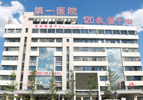 張家口整牙哪里好？前五熱門醫(yī)院名單一覽！