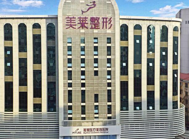 連云港哪家整形醫(yī)院做私處脫毛？全新醫(yī)院在線預(yù)覽
