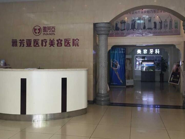 石家莊雅芳亞做雙眼皮怎么樣？雙眼皮案例和口碑專家盤點(diǎn)