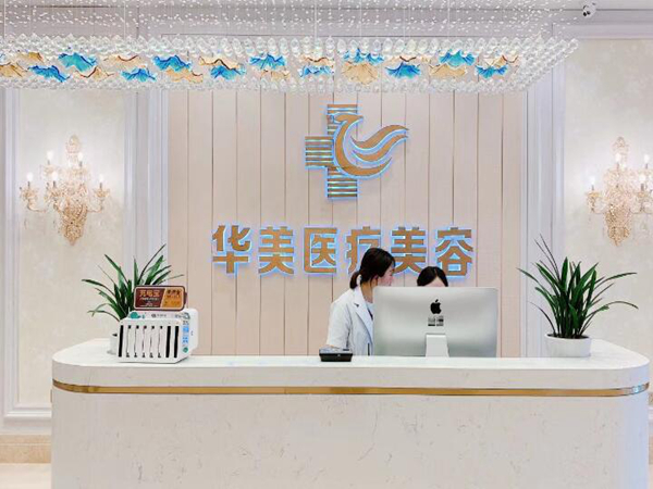 徐州隆胸哪家醫(yī)院好？盤點這五家熱門醫(yī)院簡介