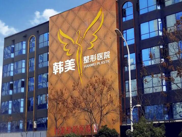南昌隆胸哪家醫(yī)院好？精選這幾家實力醫(yī)院信息
