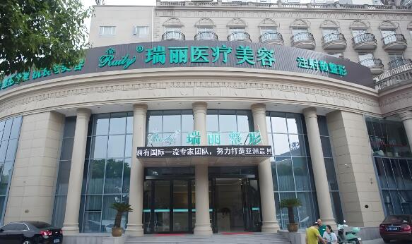 金華哪家整形醫(yī)院祛斑好？紅榜醫(yī)院信息匯總查看