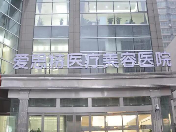 長沙哪家整形醫(yī)院做雙眼皮好？更新技術(shù)在線的五家醫(yī)院