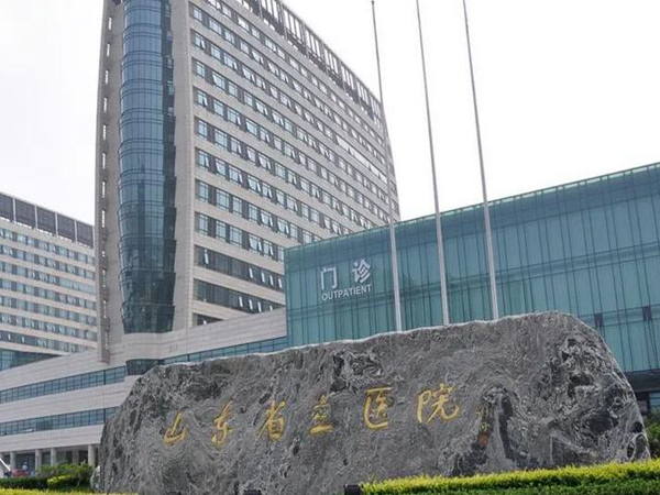 山東省立醫(yī)院整形外科技術怎么樣？科室簡介+特色項目速看