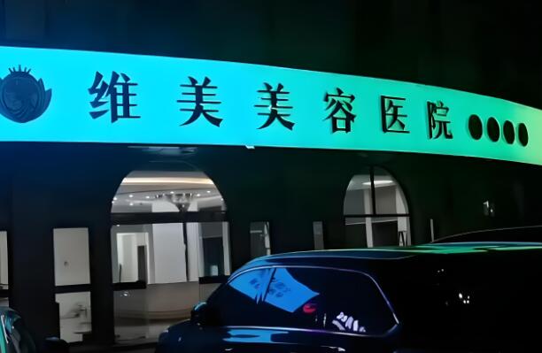 維美.jpg