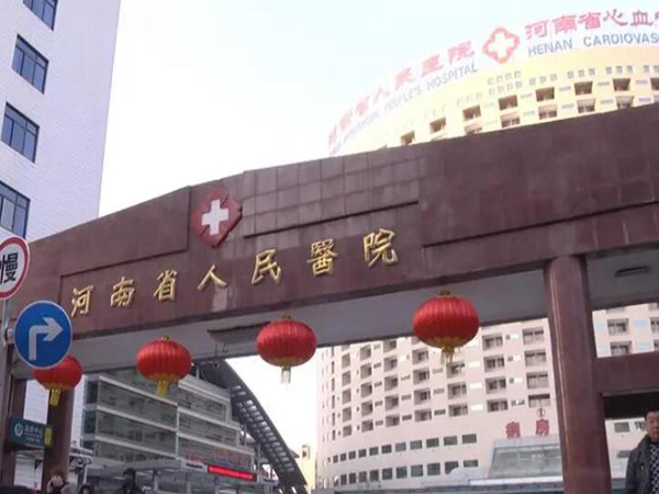 鄭州哪家整形醫(yī)院比較好？前五實力醫(yī)院揭曉