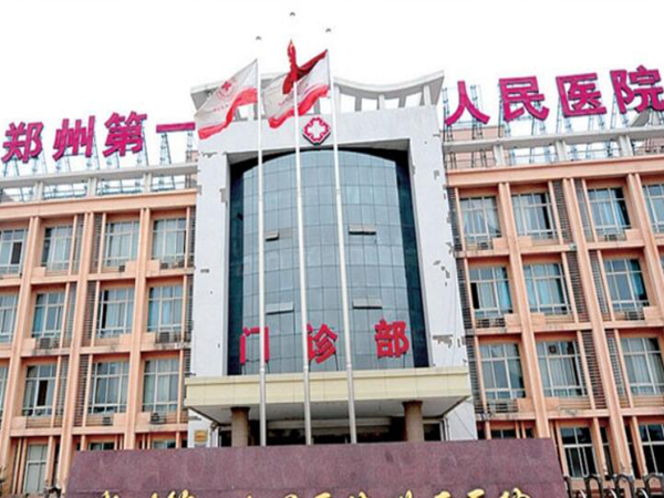 鄭州哪家整形醫(yī)院有名？五大技術機構實力分析