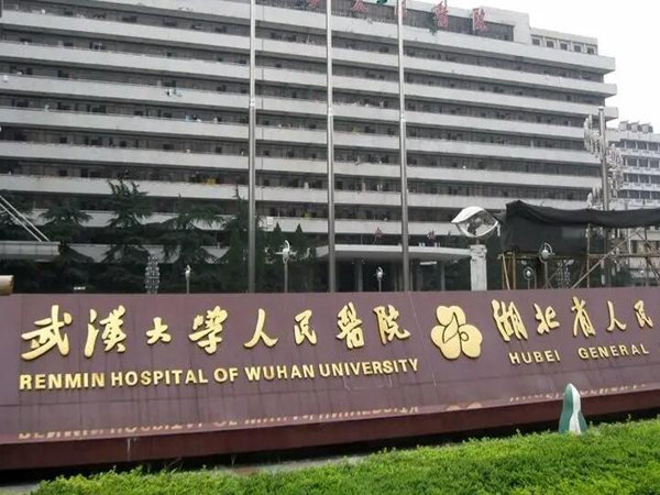 武漢哪家整形醫(yī)院有名氣？這五大醫(yī)院實力好