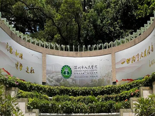 廣東省十大眼科醫(yī)院排名有哪些？2025權(quán)威醫(yī)院榜單速看