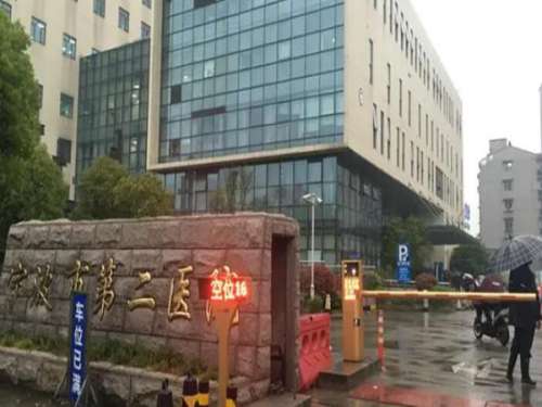 寧波第二醫(yī)院割雙眼皮技術(shù)如何？口碑點(diǎn)評(píng)和案例一一查看