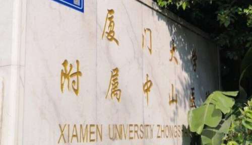 廈門做飛秒手術(shù)醫(yī)院排名怎么樣？實(shí)力醫(yī)院這里了這些，技術(shù)風(fēng)格更新