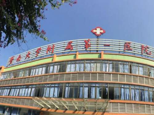 暨南大學(xué)附屬第一醫(yī)院光子嫩膚技術(shù)如何？案例一一分享，技術(shù)醫(yī)生參考